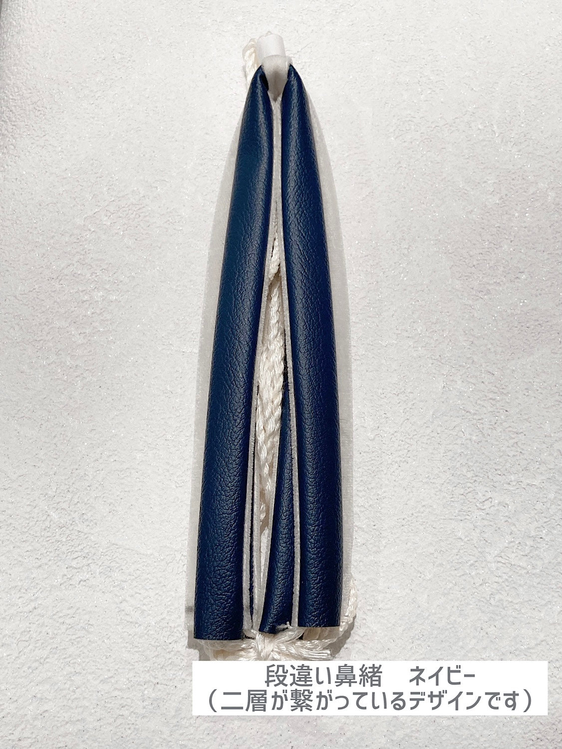 お履き物BAR 鼻緒　綺麗め・シック