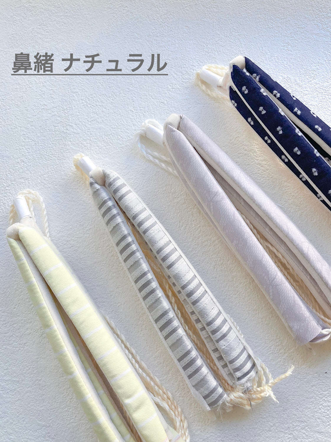 お履き物BAR 鼻緒ナチュラル