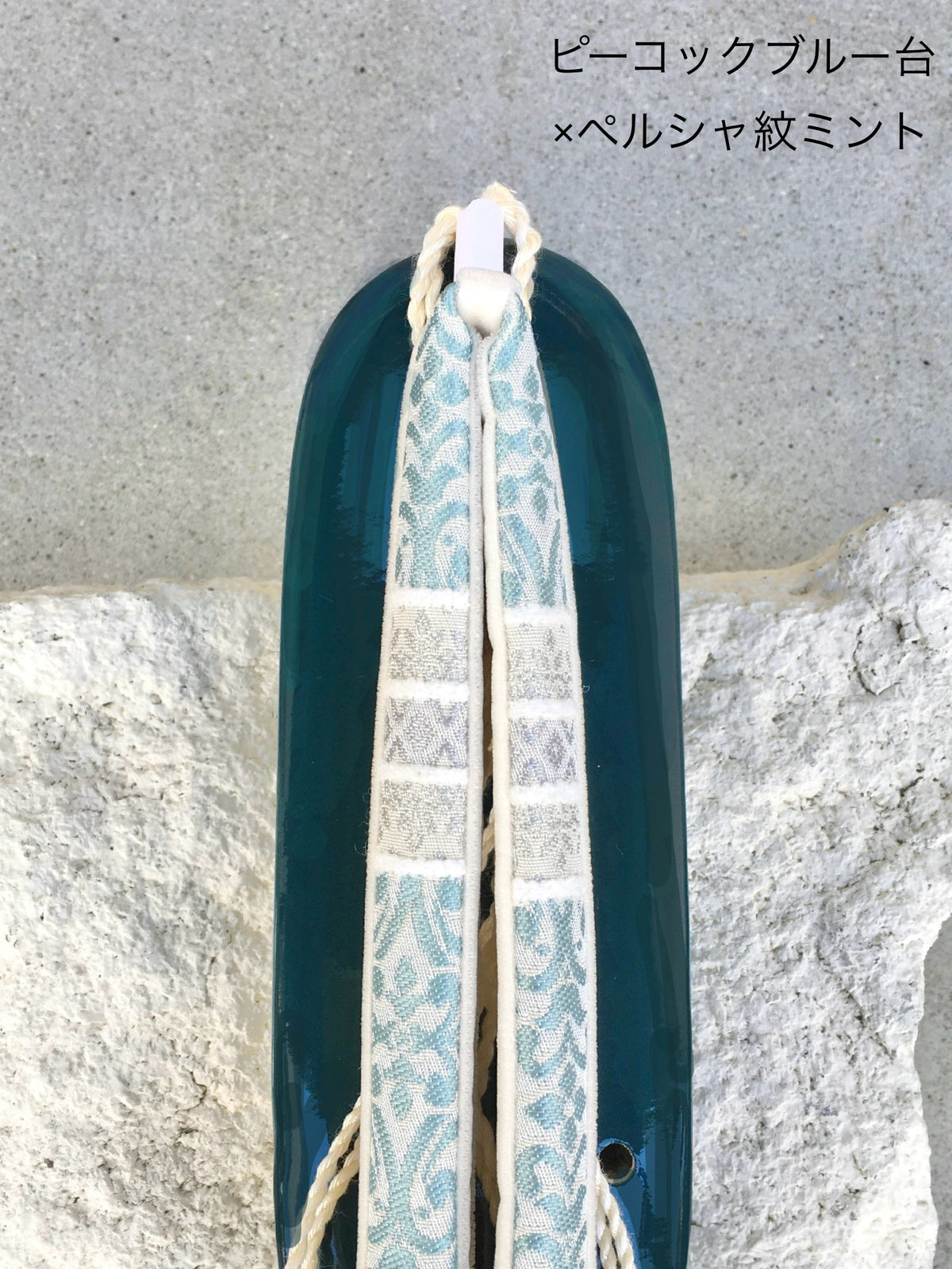 お履き物BAR　おすすめパターン　ペルシャ紋花緒