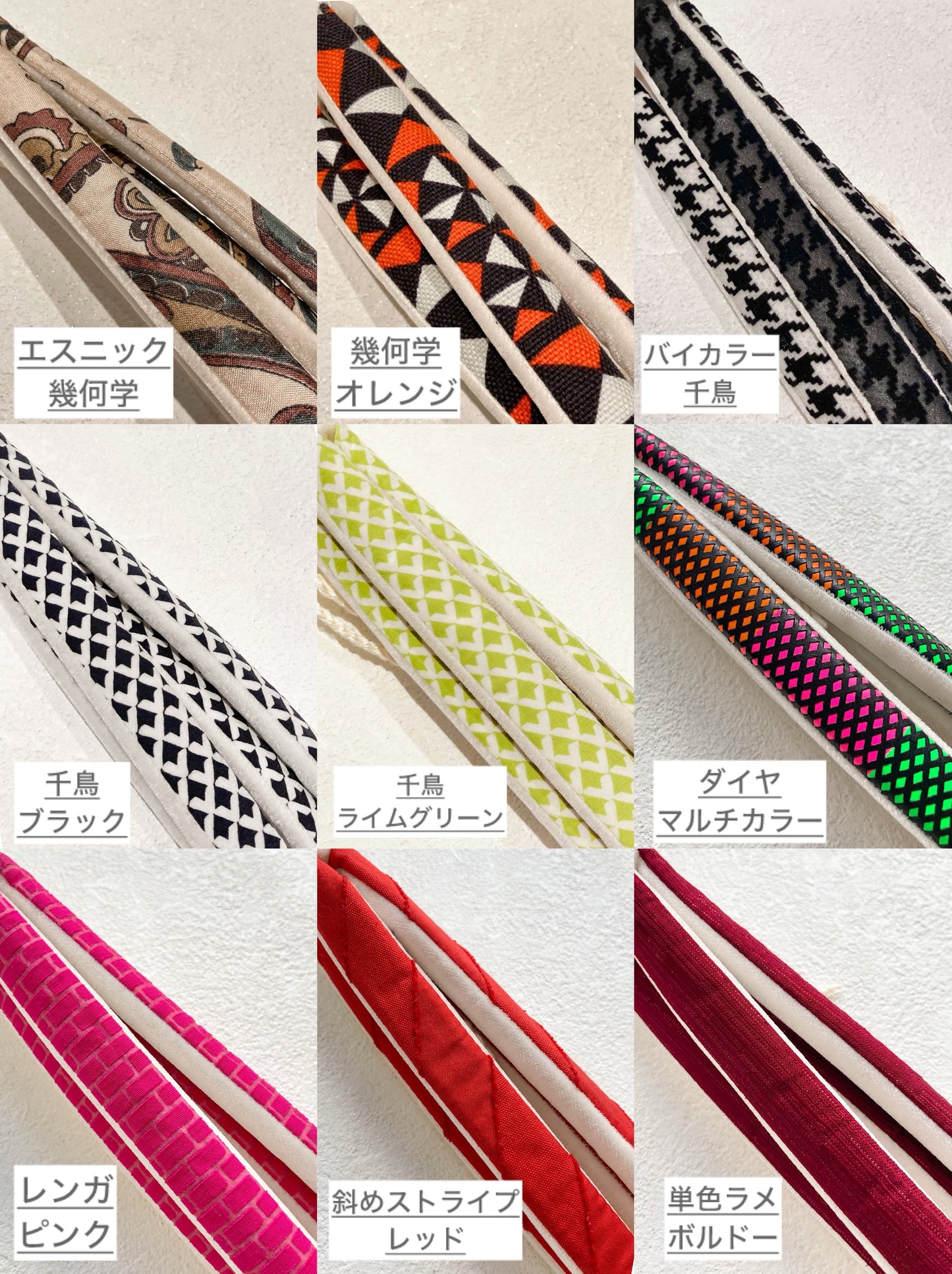 お履き物BAR 鼻緒ポップ