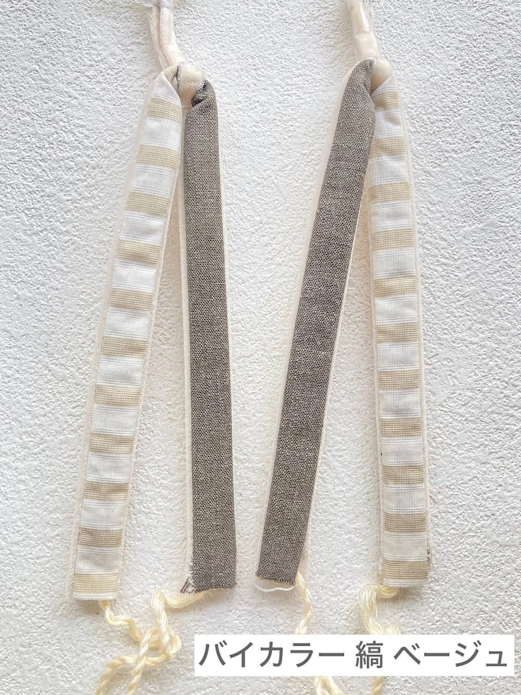 お履き物BAR 鼻緒ナチュラル