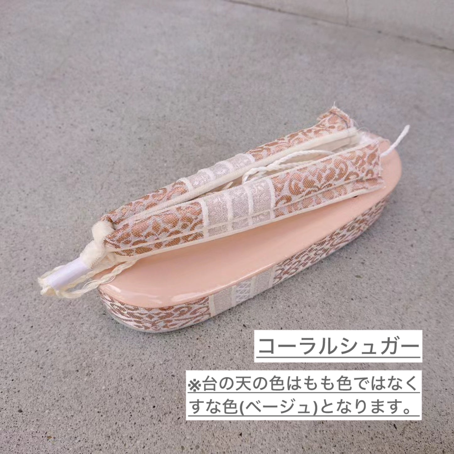 お履き物BAR  うさこまコラボペルシャ紋台