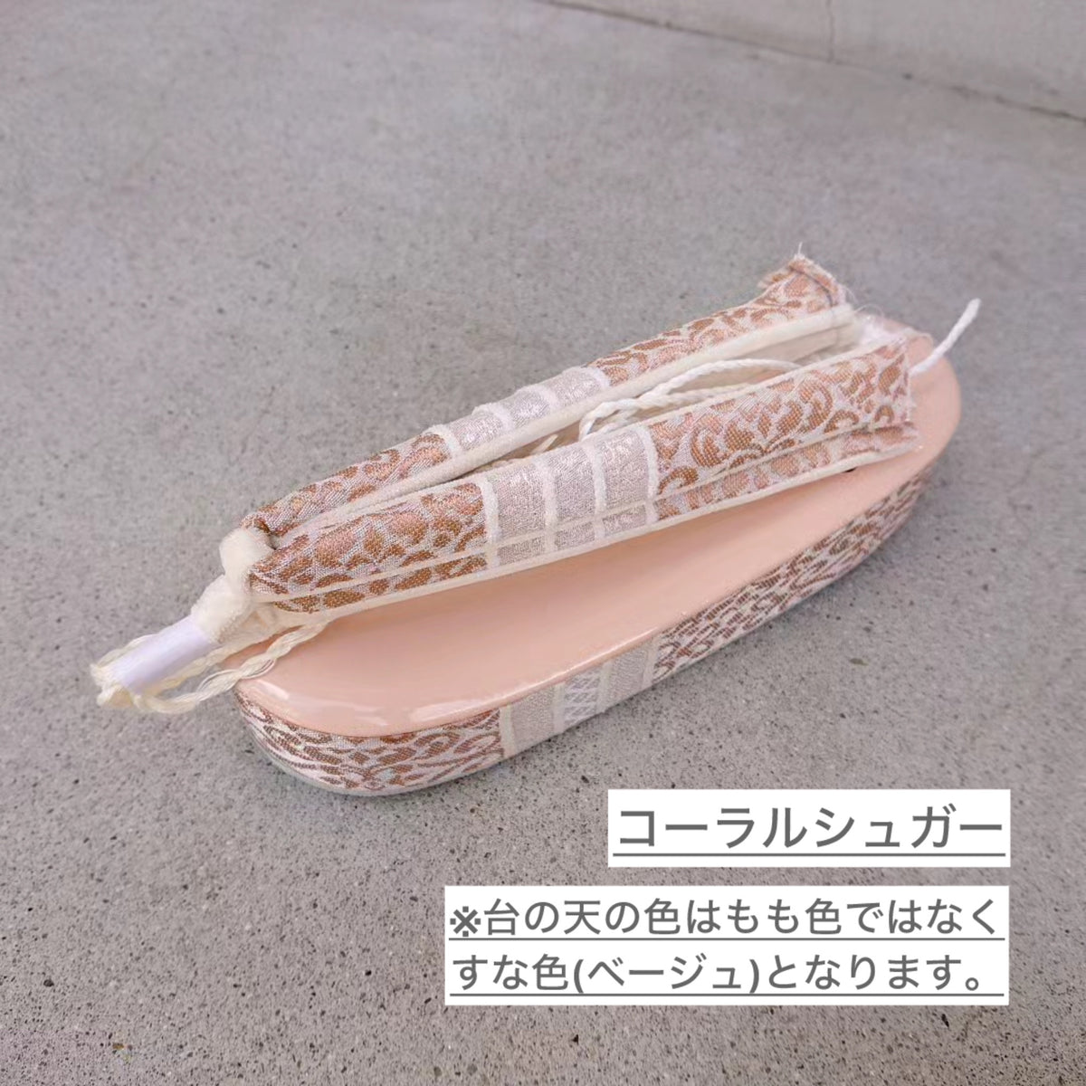 お履き物BAR  うさこまコラボペルシャ紋台