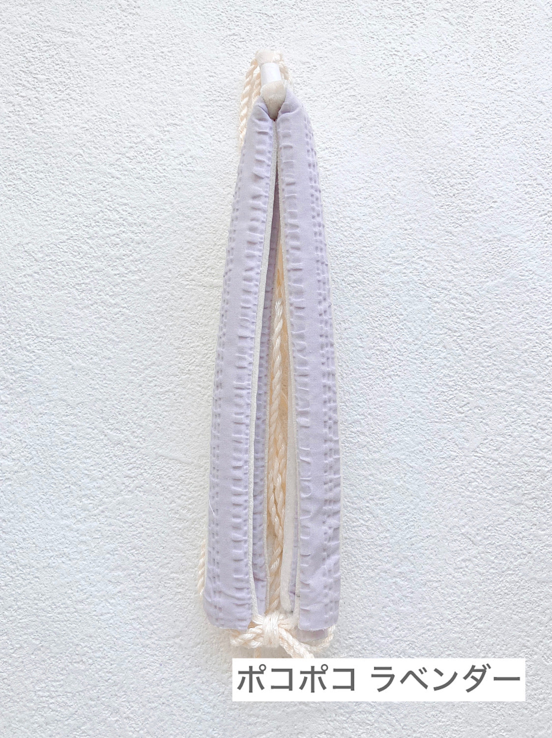 お履き物BAR 鼻緒ナチュラル