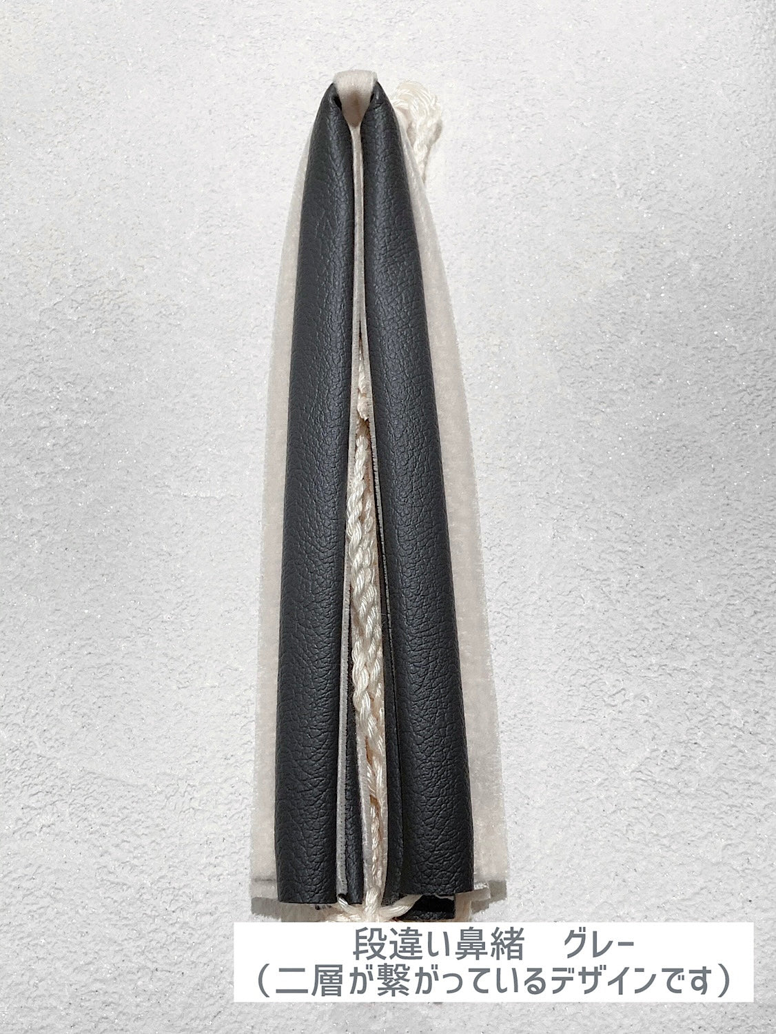 お履き物BAR 鼻緒　綺麗め・シック