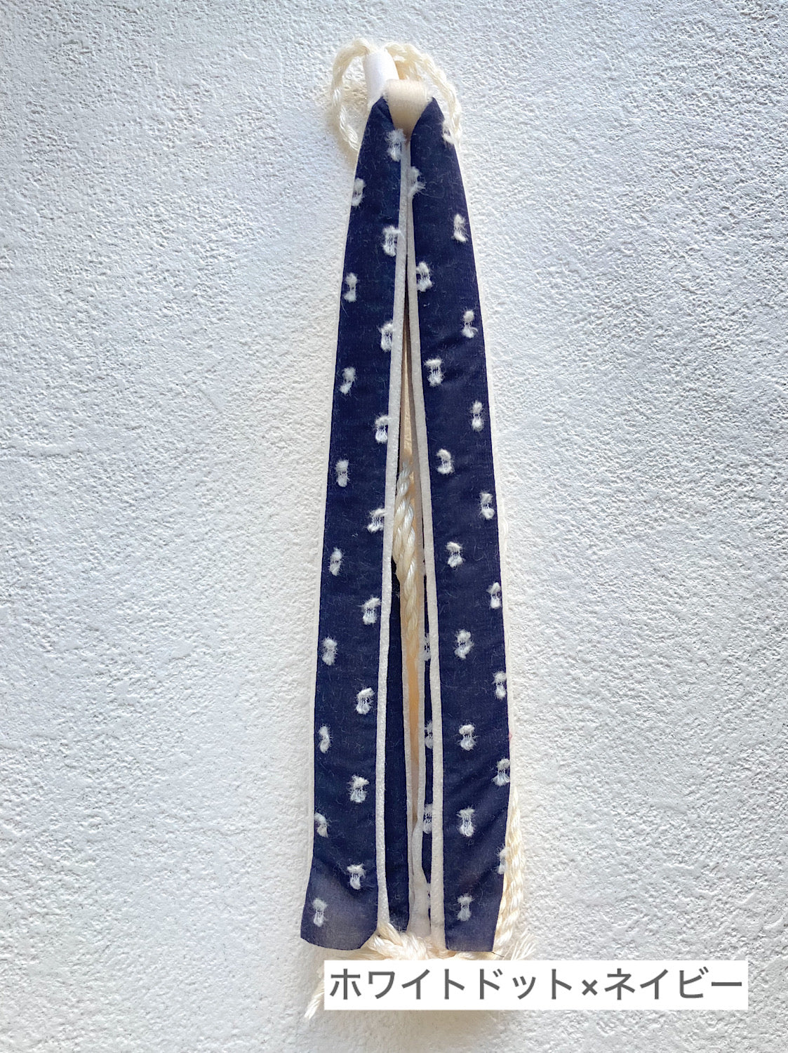 お履き物BAR 鼻緒ナチュラル