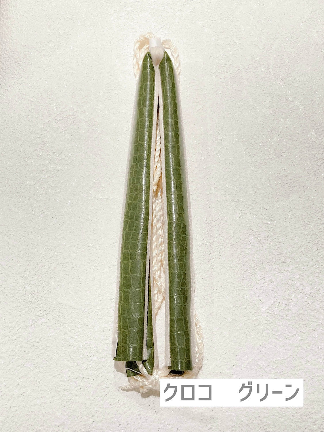 お履き物BAR 鼻緒　綺麗め・シック