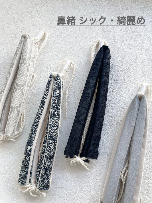 お履き物BAR 鼻緒　綺麗め・シック