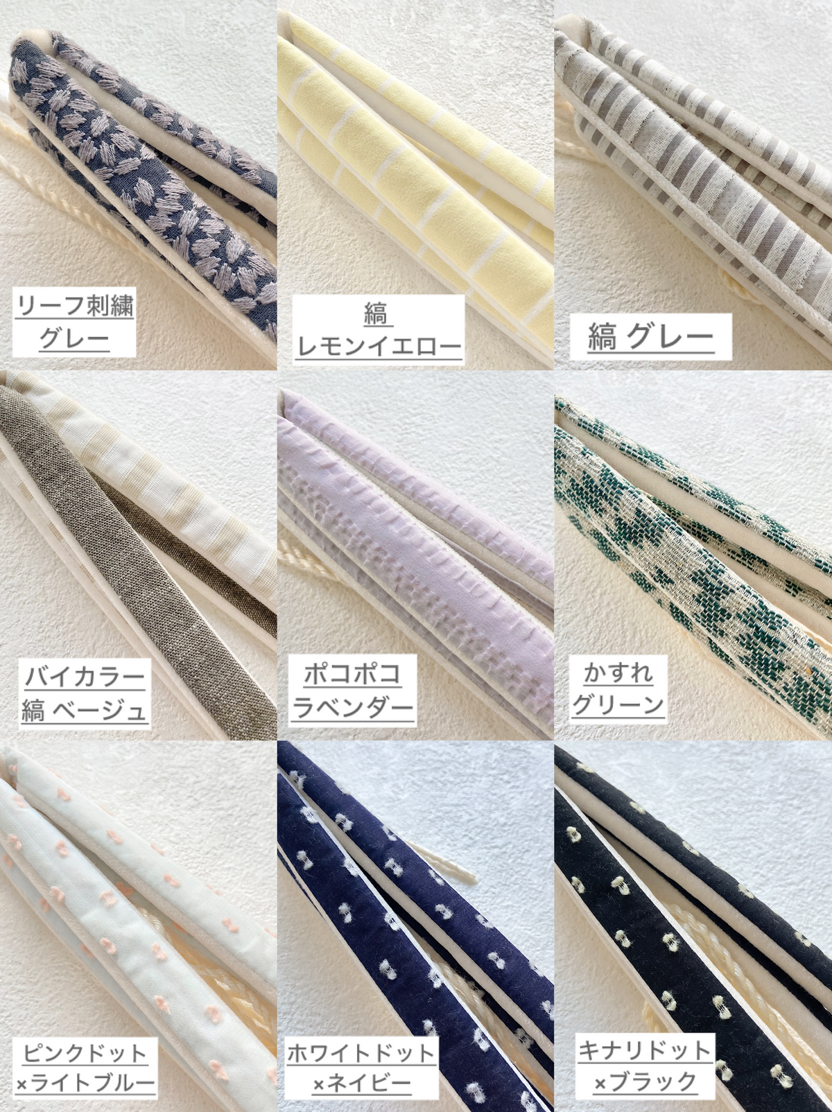 お履き物BAR 鼻緒ナチュラル