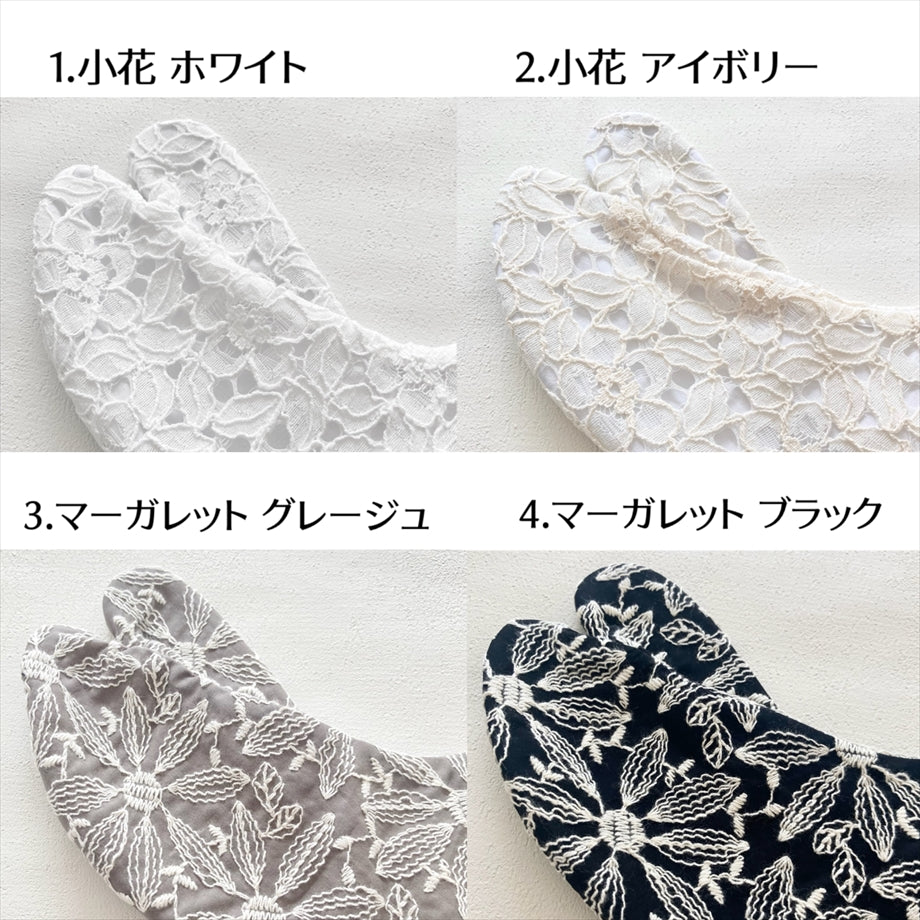 こはぜ付き足袋 23.0cm