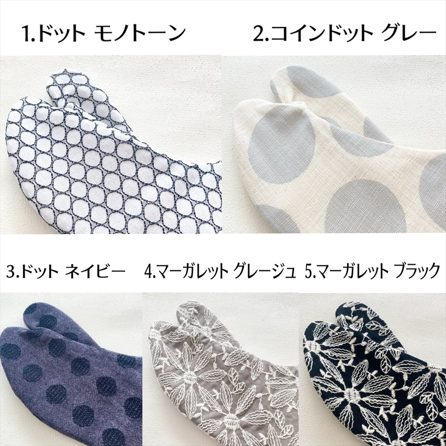 こはぜ付き足袋 24.0cm