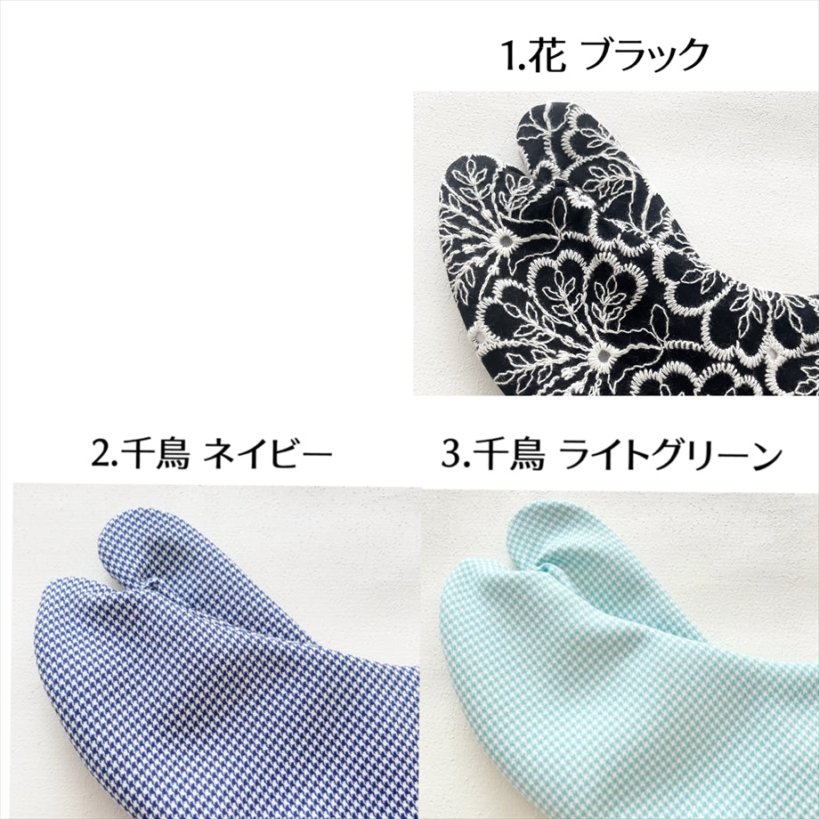 こはぜ付き足袋 25.0cm