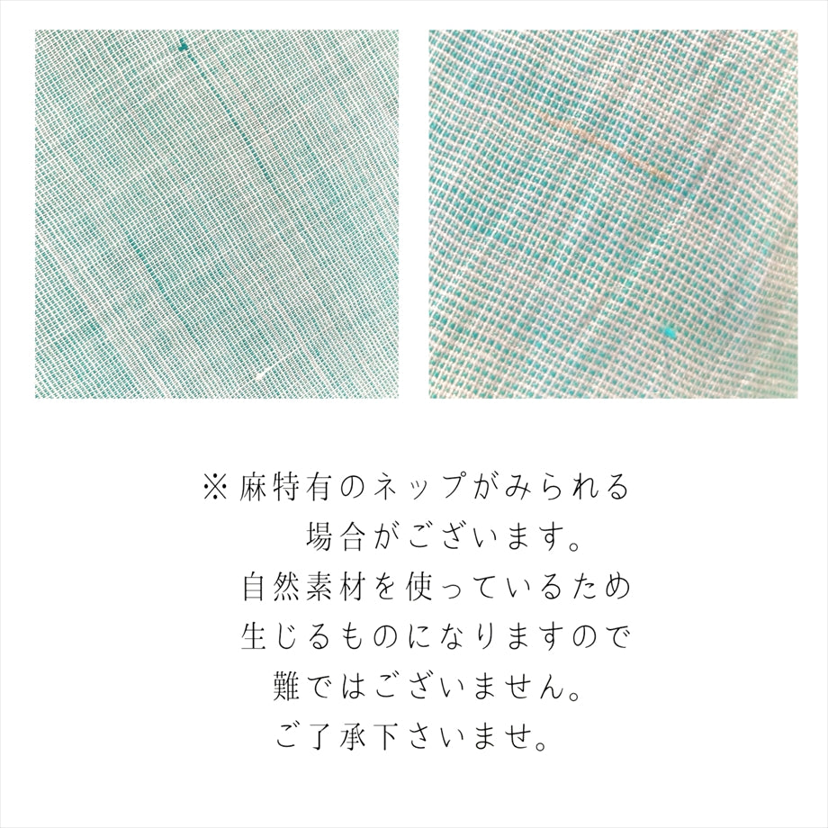クールラミー麻着物/アイボリー