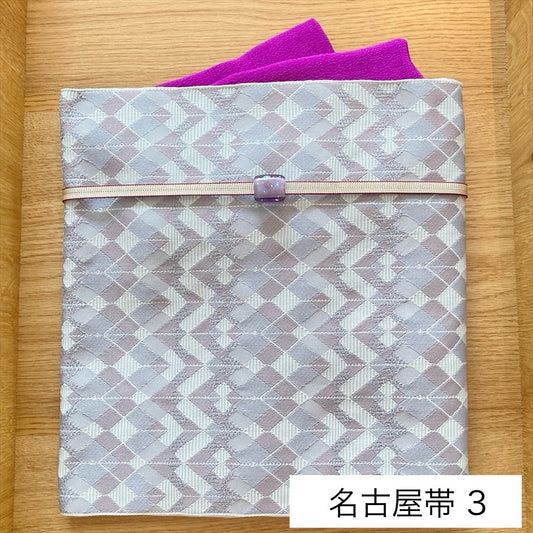 名古屋帯セット ３