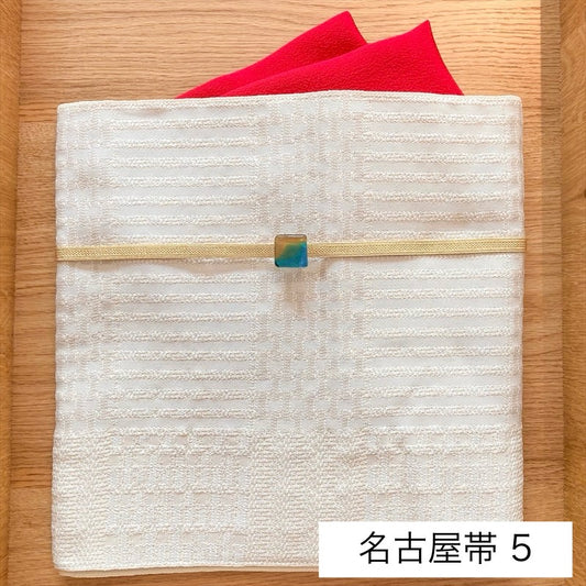 名古屋帯セット ５