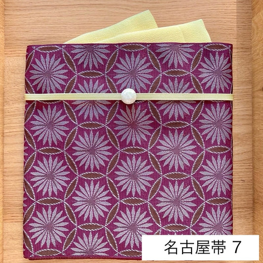 名古屋帯セット ７