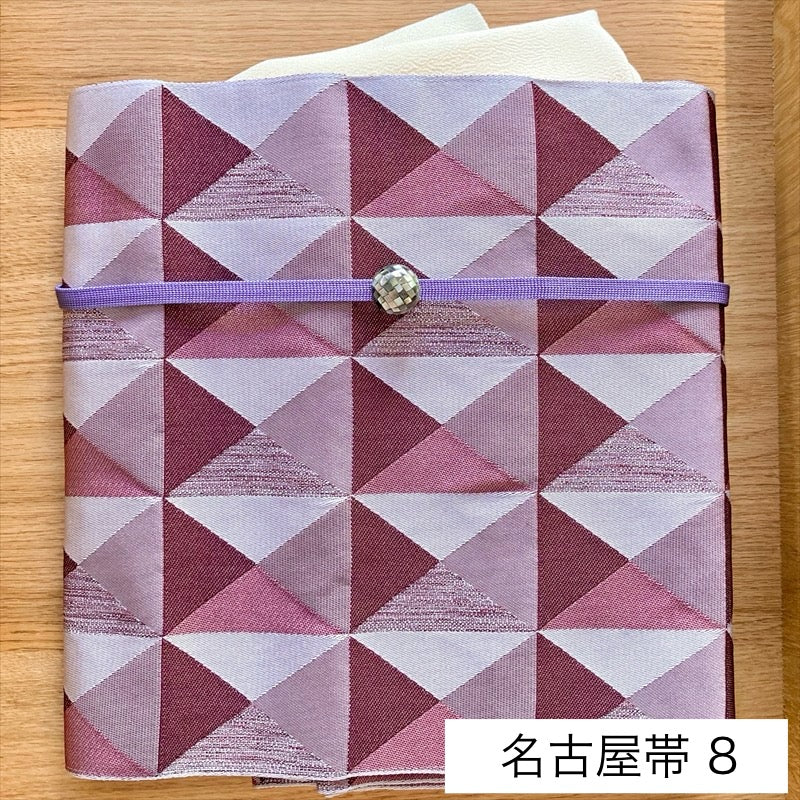 名古屋帯セット ８