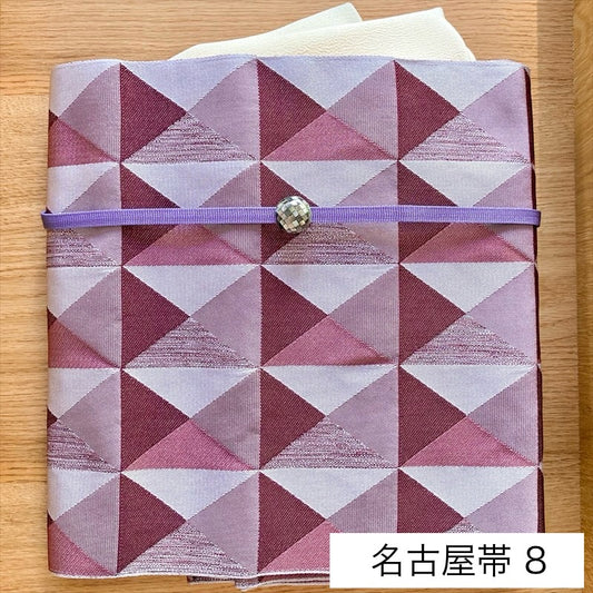 名古屋帯セット ８