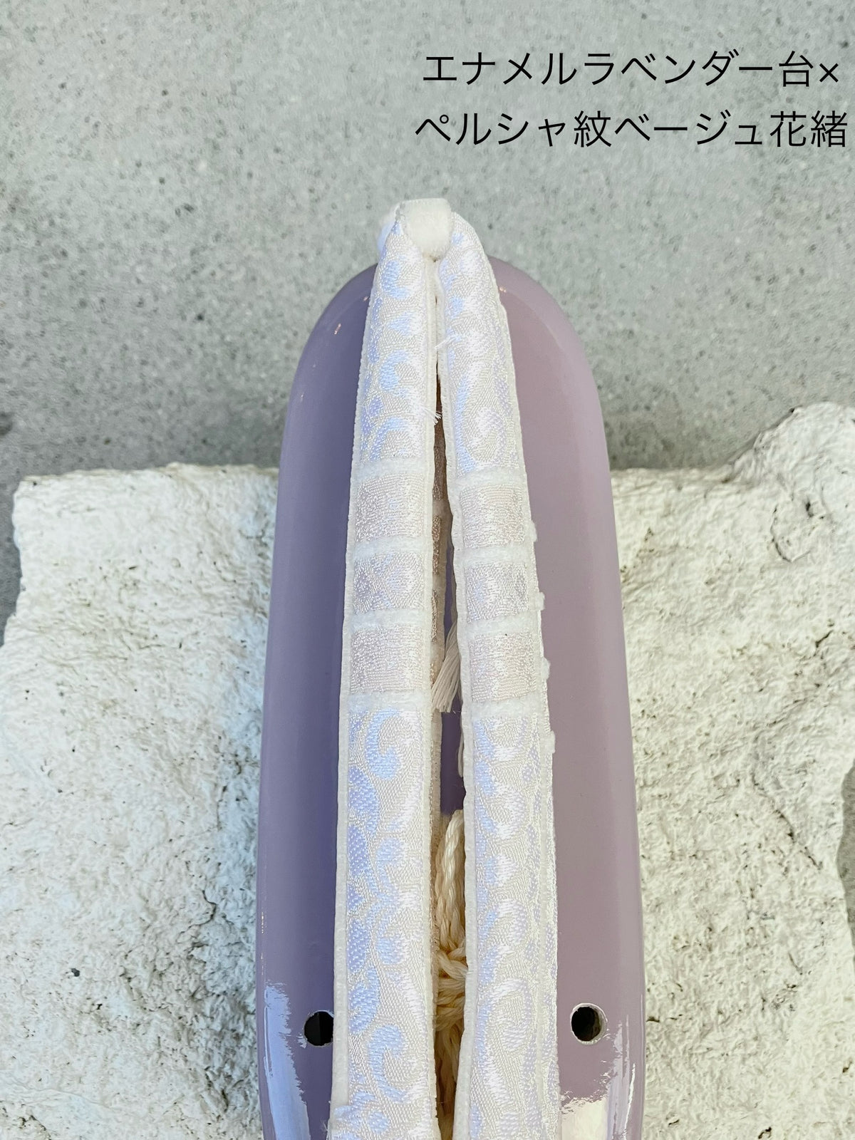 お履き物BAR　おすすめパターン　ペルシャ紋花緒