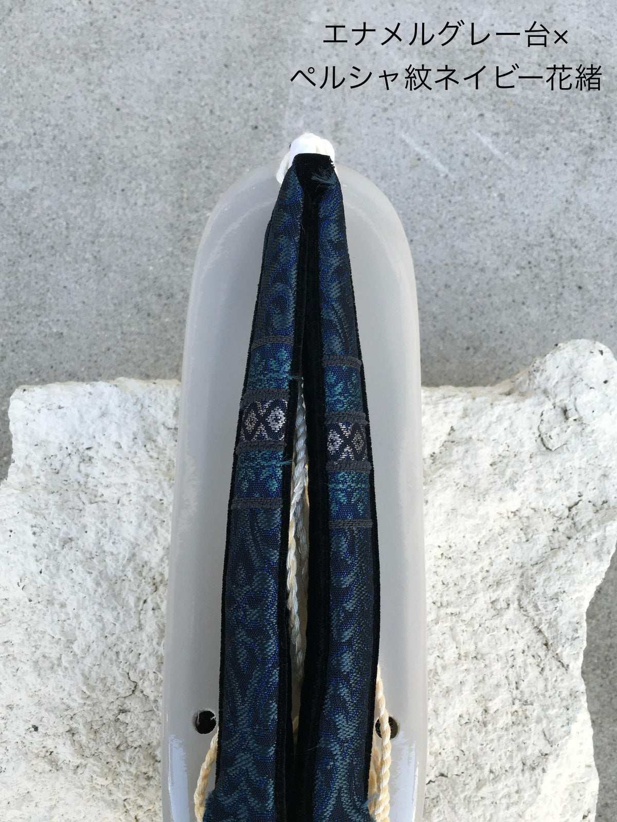 お履き物BAR　おすすめパターン　ペルシャ紋花緒