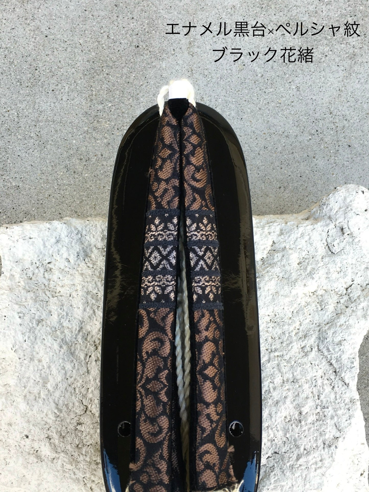 お履き物BAR　おすすめパターン　ペルシャ紋花緒