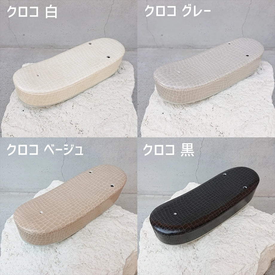 お履き物BAR  クロコダイル台