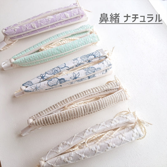 お履き物BAR 鼻緒ナチュラル